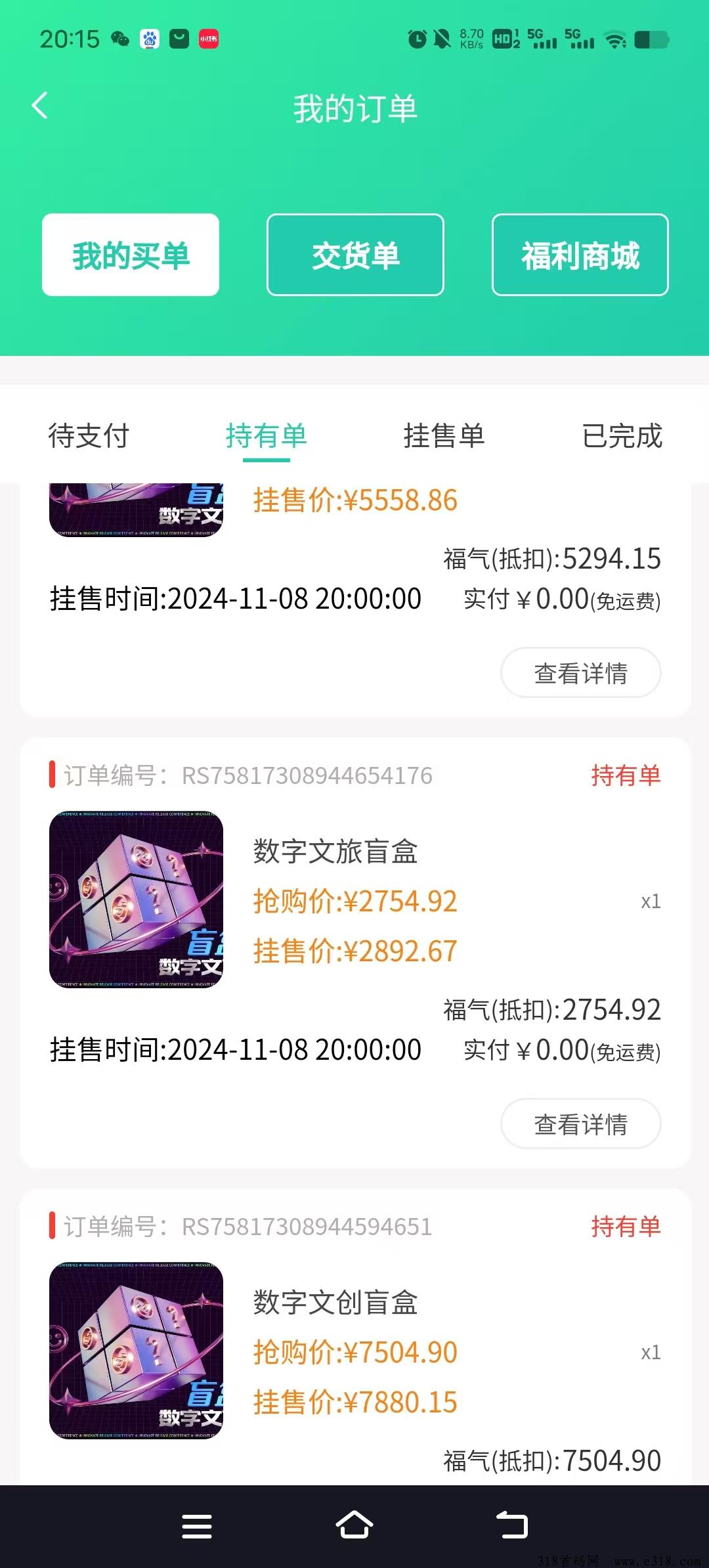 六小福短剧，招募团队长，新码