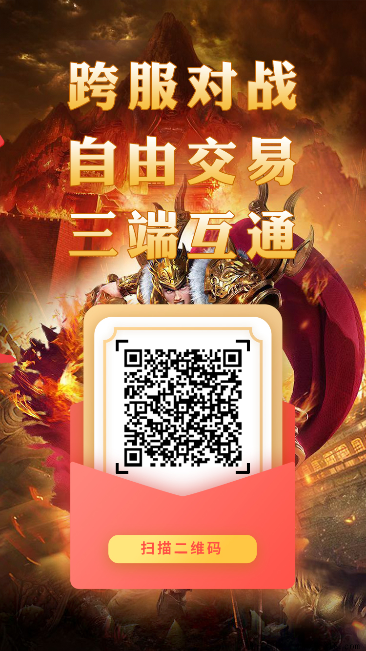 神途元宇宙，不用挂机，每天一键打金币，全面打通端游手游平台