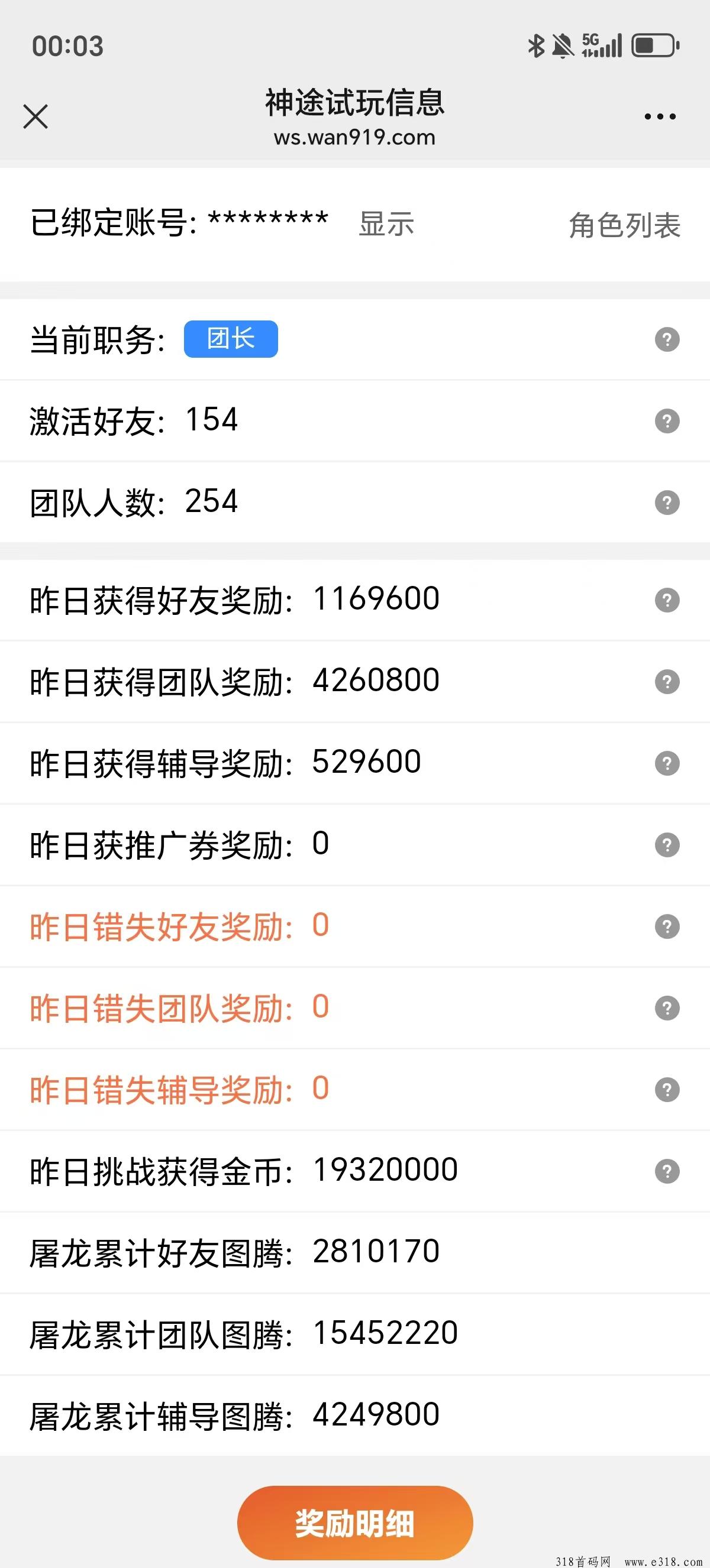 神途元宇宙，不用挂机，长久性分析