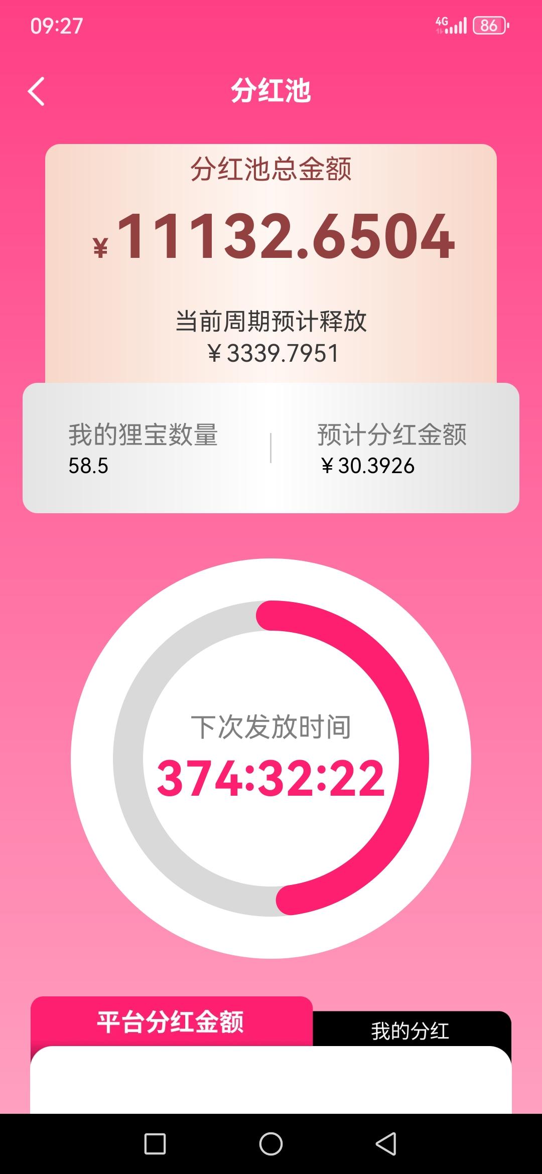 皮影狸(扶持对接)