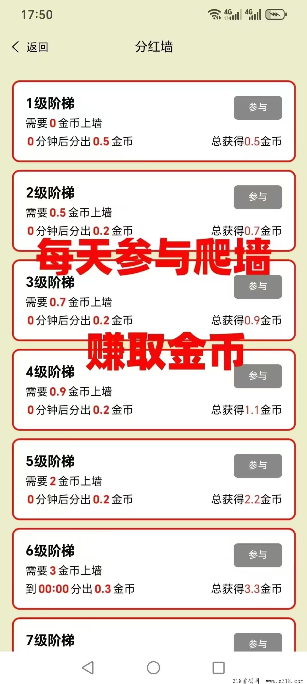 全民剧点首码利用碎片时间，轻松赚取可观收益，0撸天花板