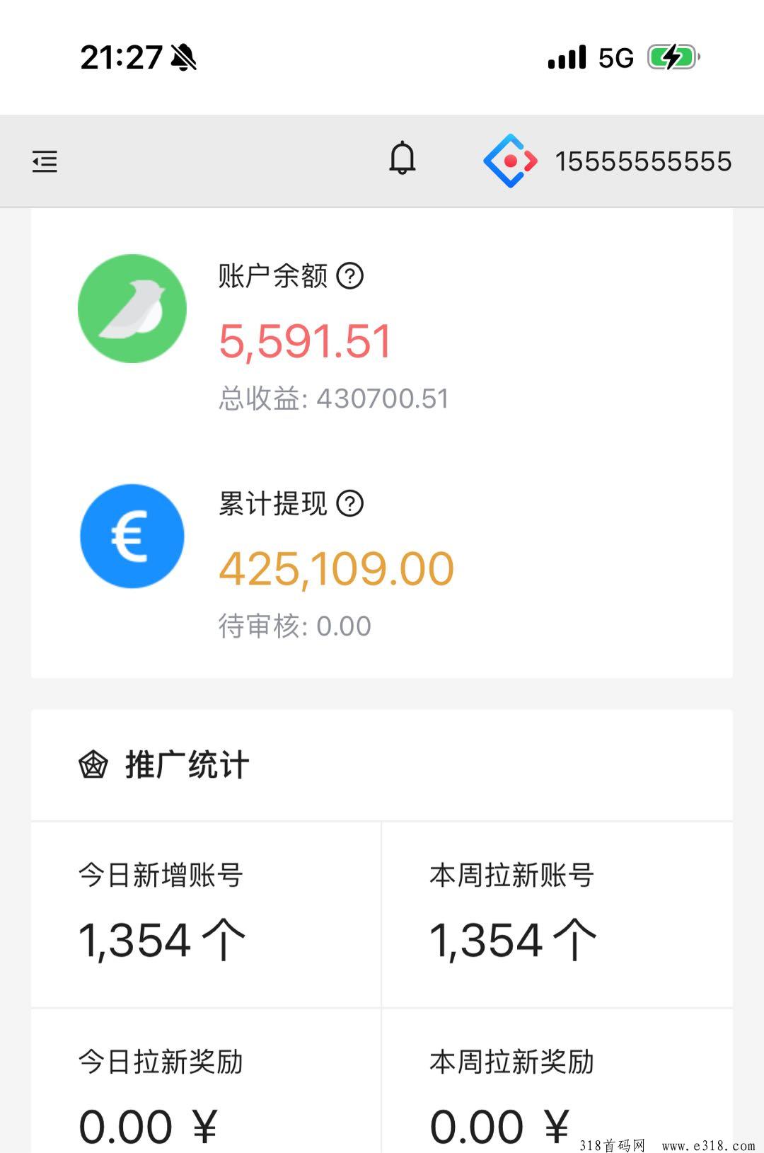 一斗米，挂机24小时自动赚钱