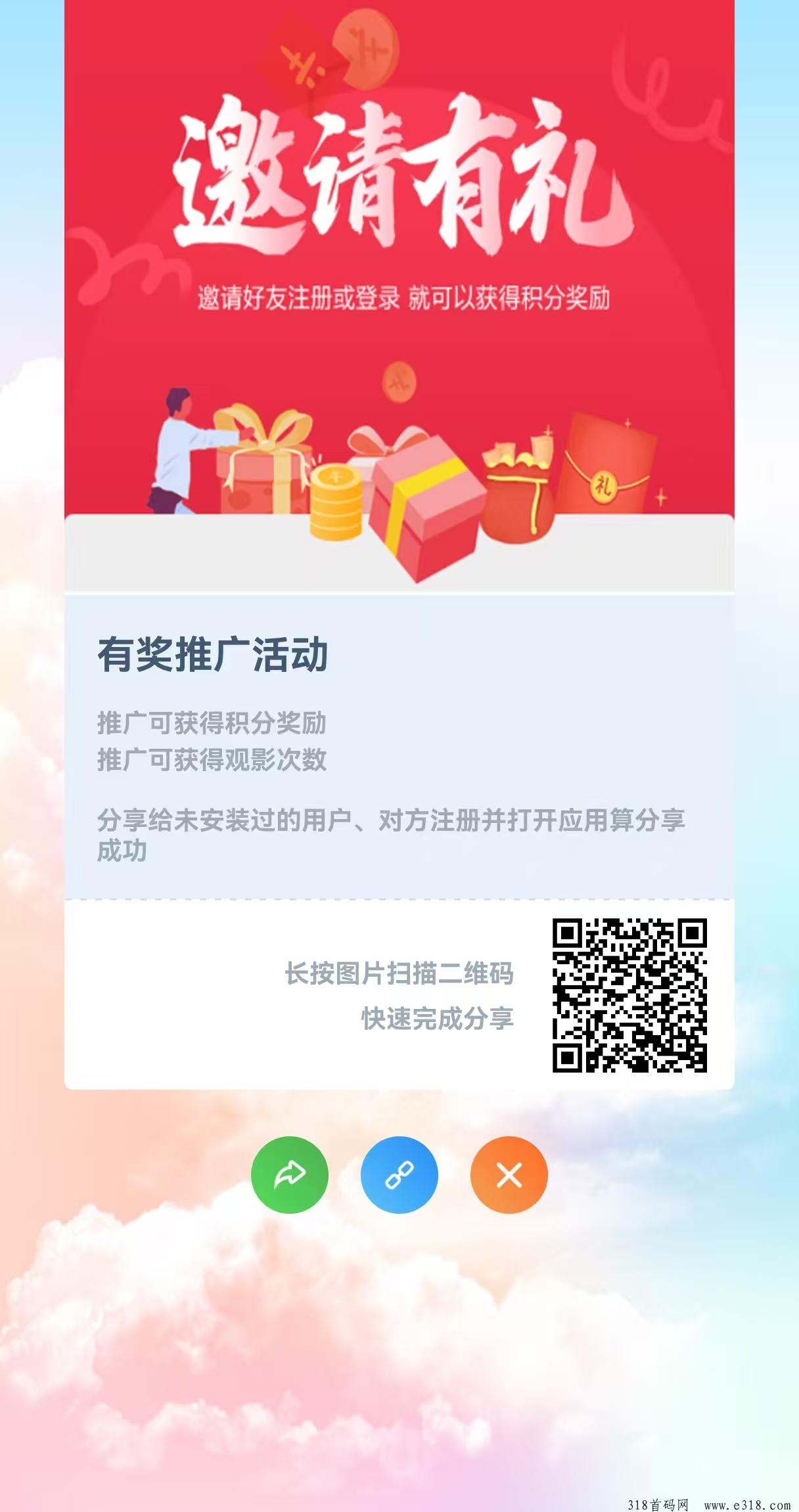 全网首码！红橘影视上线了，让我们一起分享和开启精彩绝伦的影视之旅！