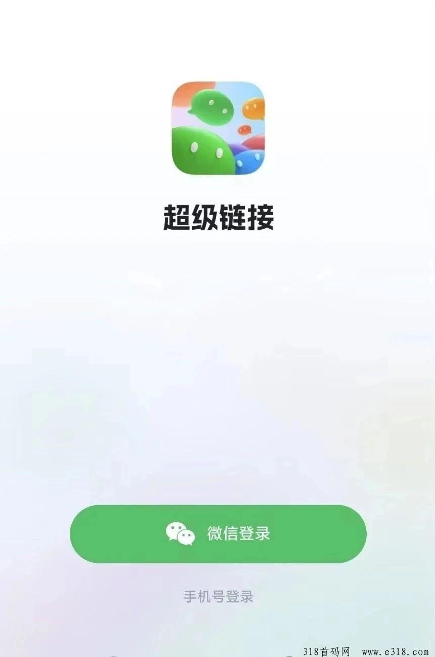 潮玩宇宙系列新项目【超级链接】火爆预热中，扶持拉满
