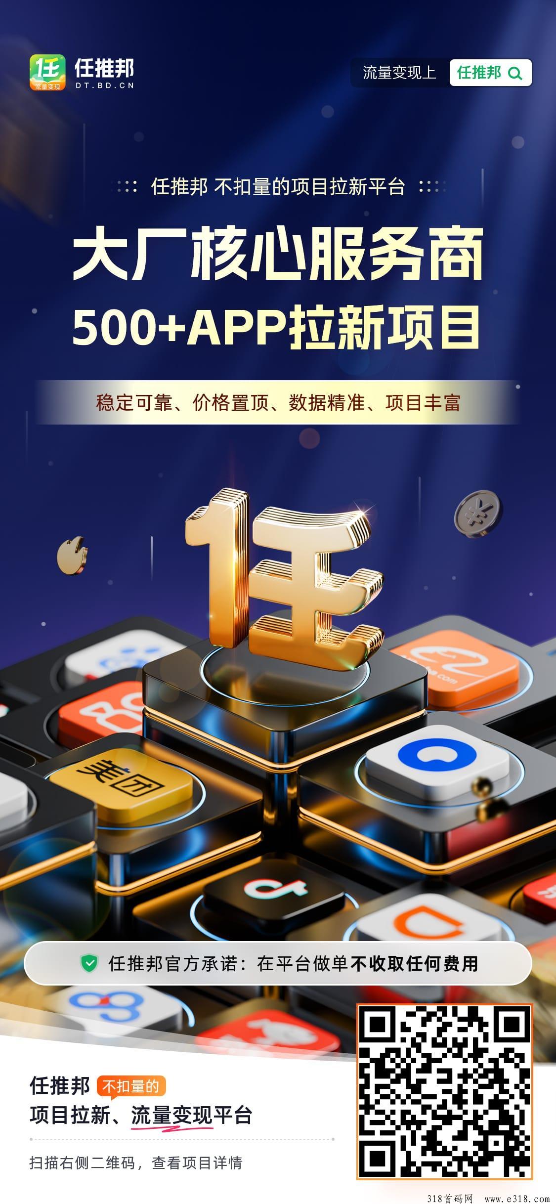 任推邦迅雷网盘拉新项目，又又又出新政策了