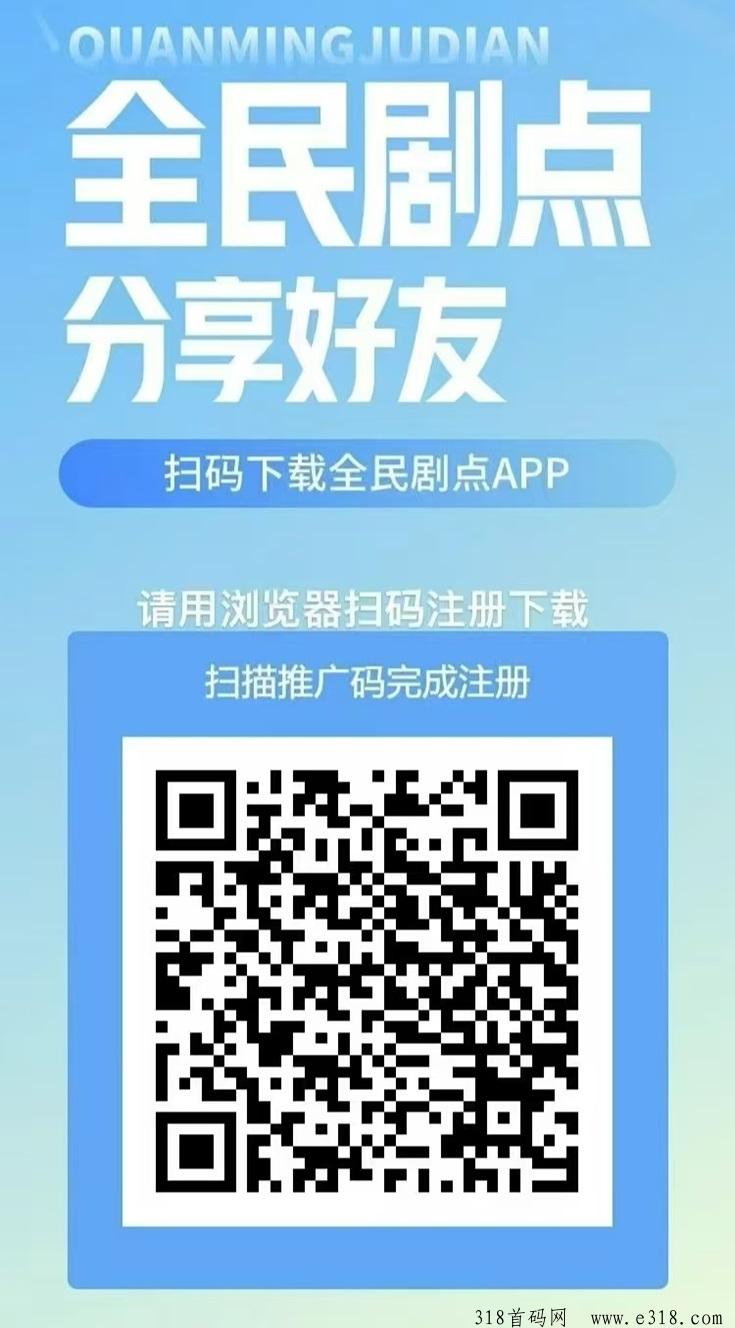 全民剧点多种金币获取方式，看短剧看广告都有奖励！