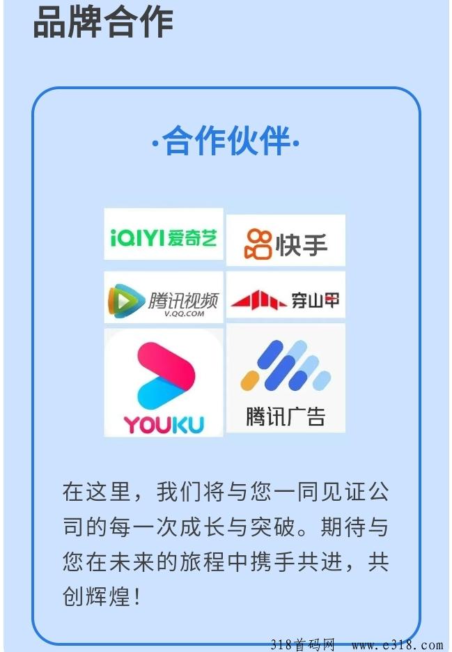 皮影短视频社交新项目刚出，零撸提现到账