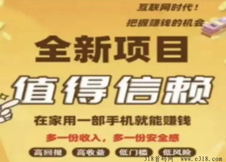 米得客视频种草，发视频赚米