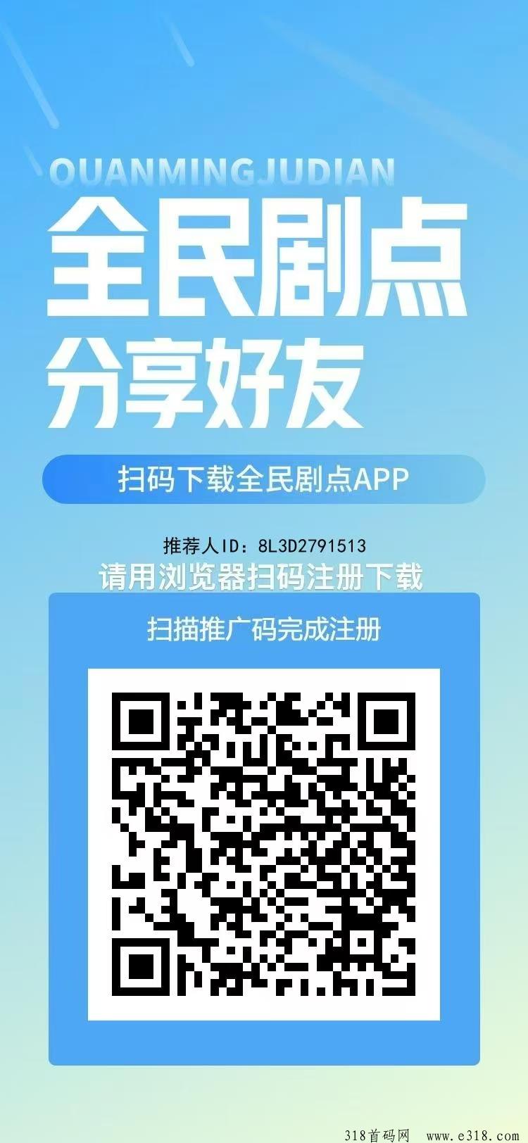 全民剧点起飞，金币供不应求