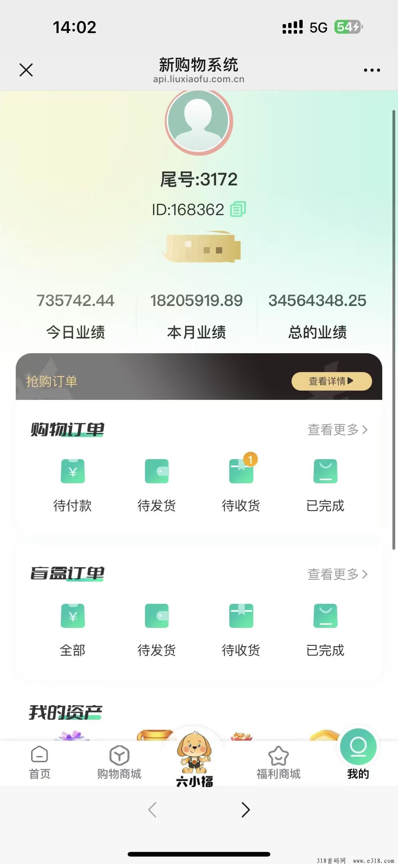 六小福启动线上招商，抢占先机，短剧电商，短剧分润，直播分润