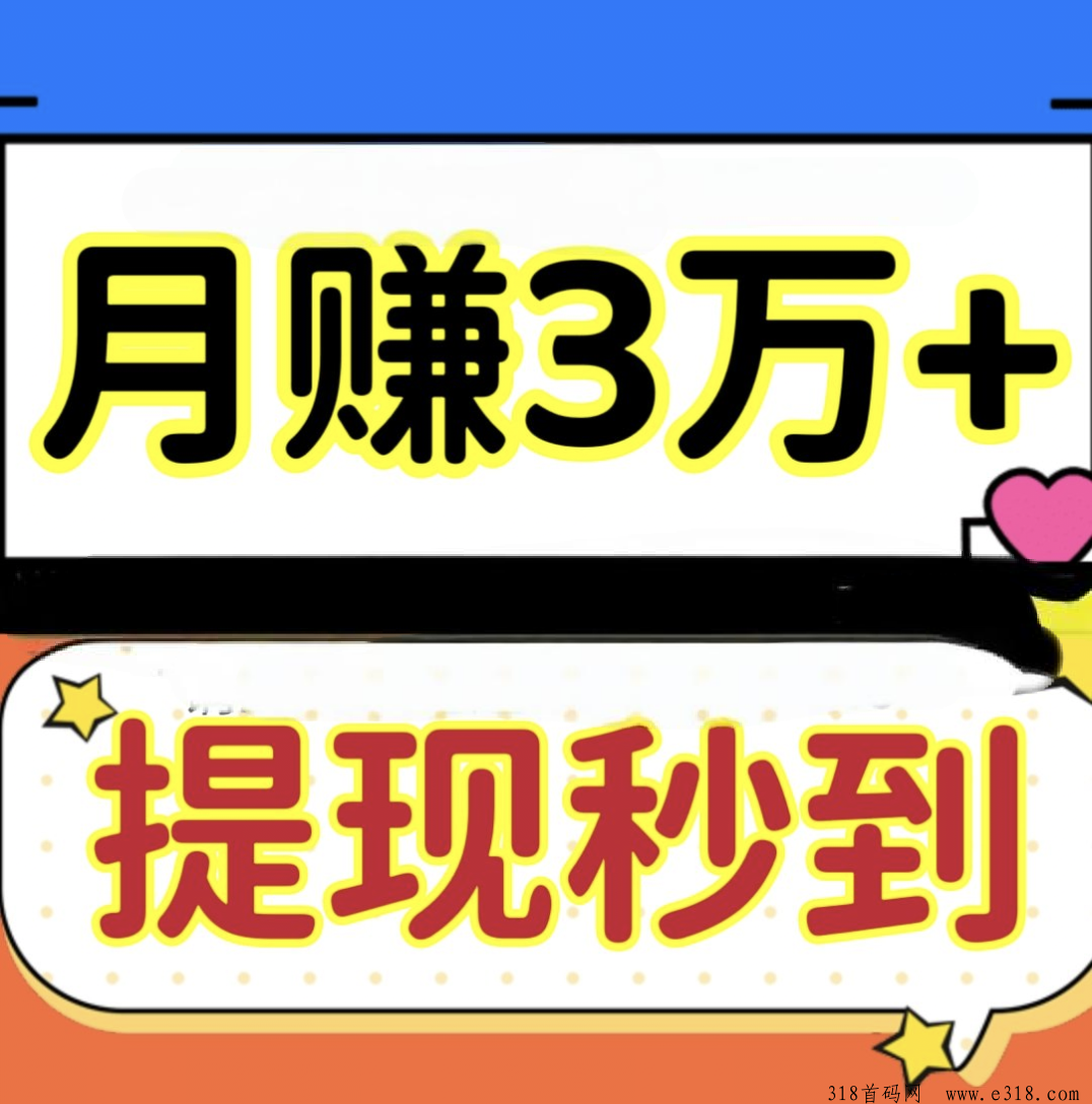 剧好省让你看剧同时拥抱财富自由