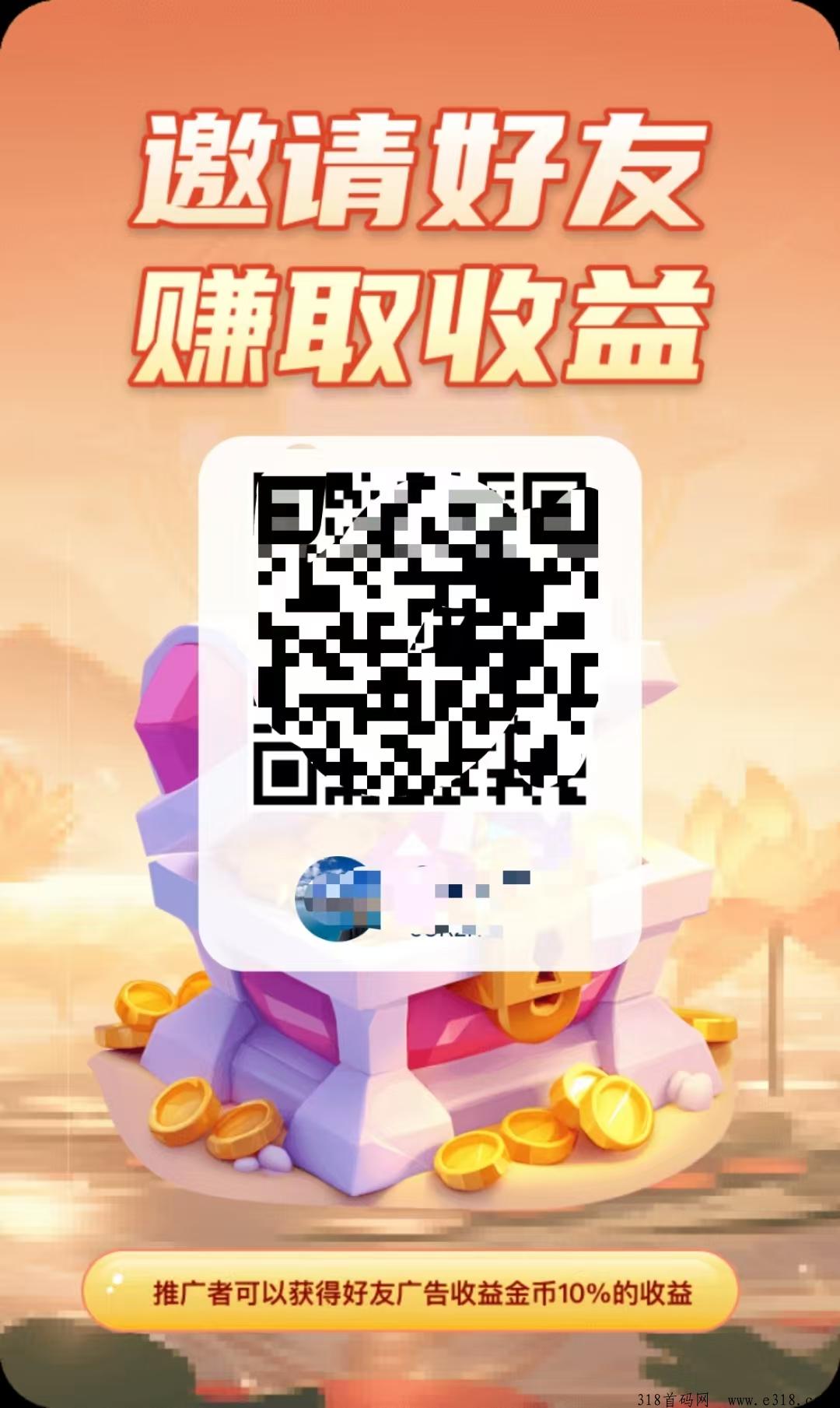 【慧知悦答】新项目上线，首码代理团队长对接