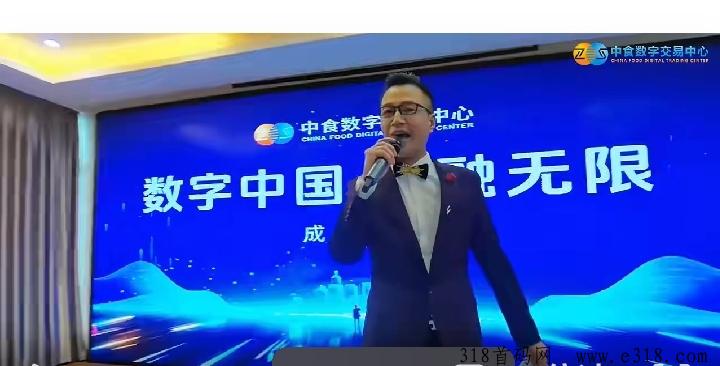 中食臻慧选首码，零撸看直播分红
