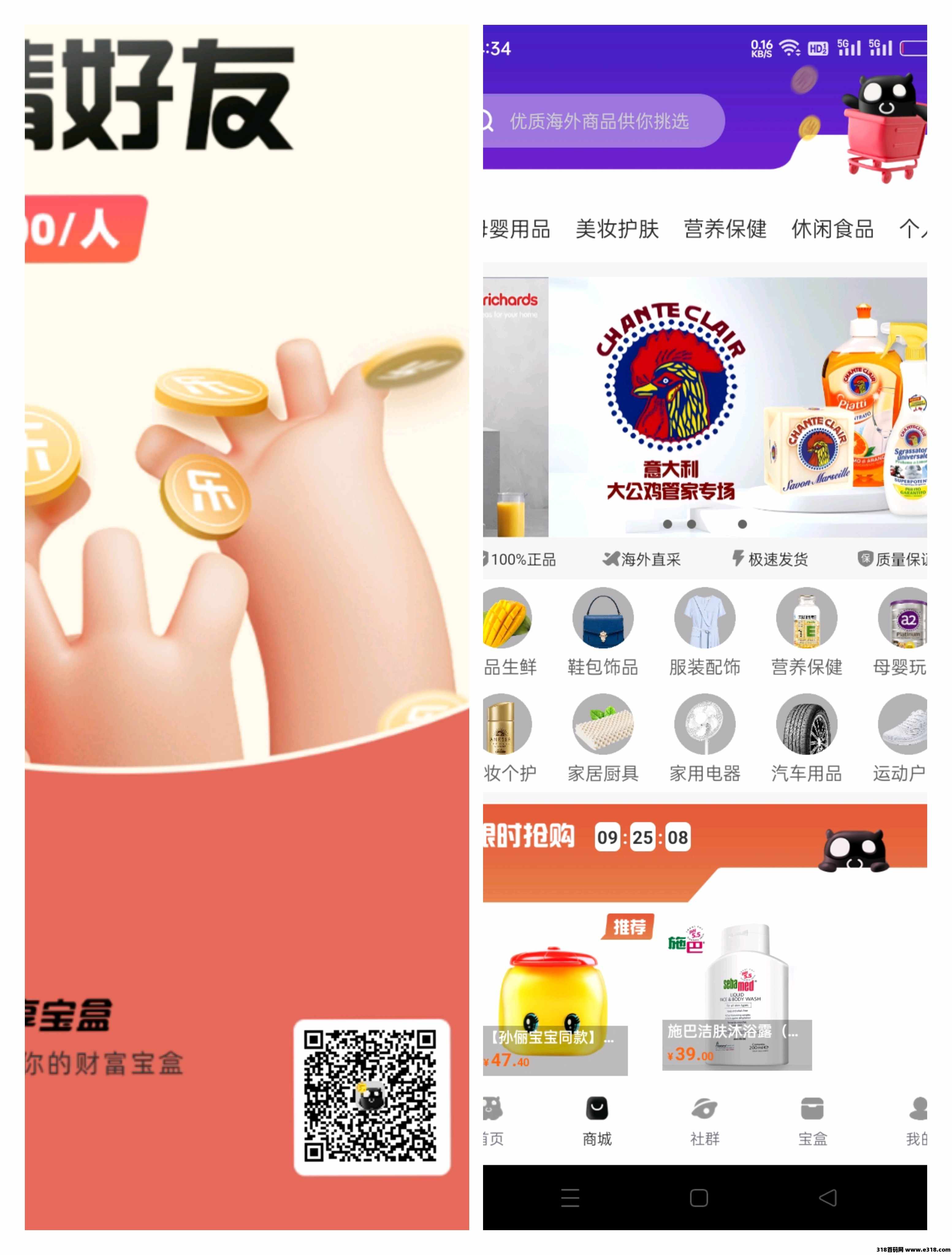 乐享宝盒，刚出0撸不养机秒到