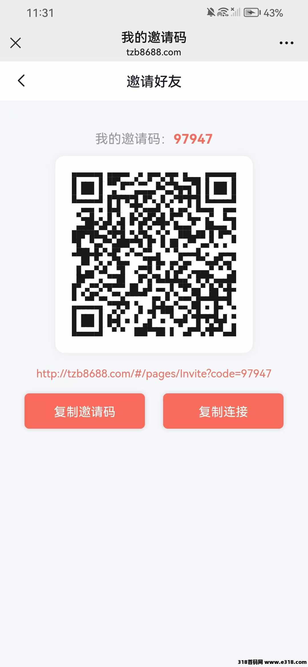 掌赚宝，首码零撸阅读挂机