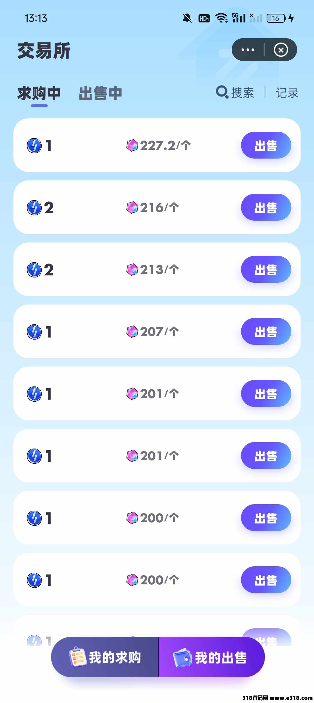 超级链接蜂群联盟