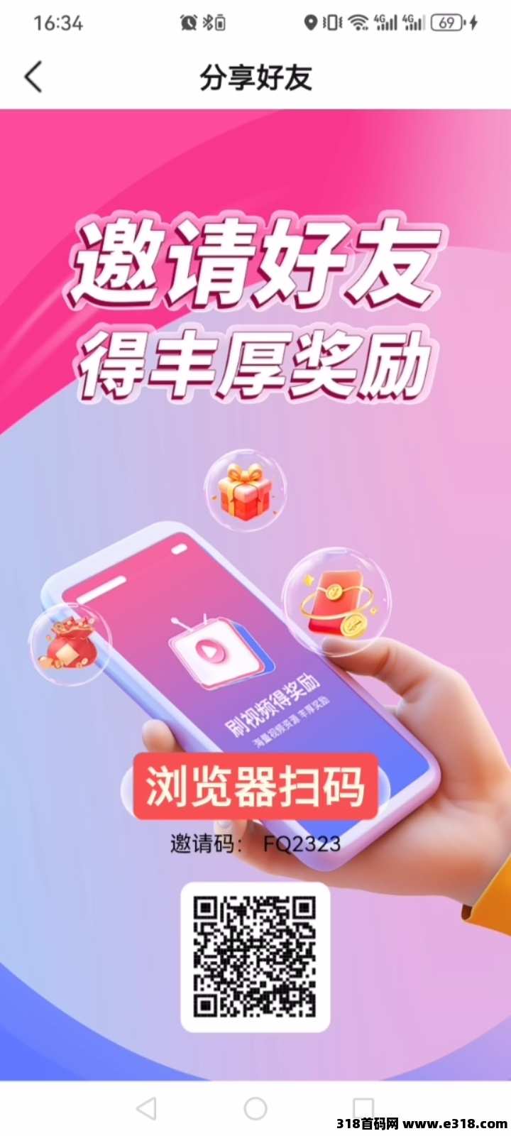 首码忙里偷闲，不养机，收益高！