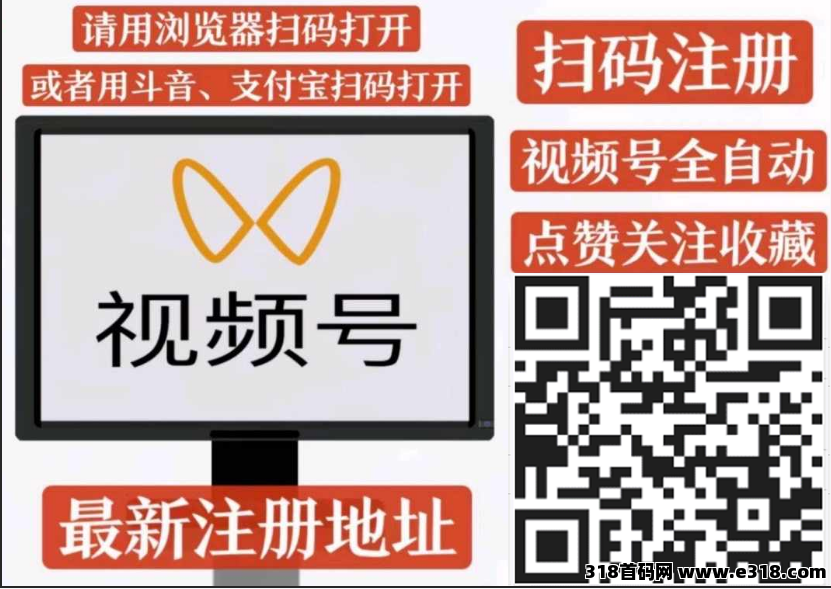 一斗米自动点赞软件收益好吗，是真的！