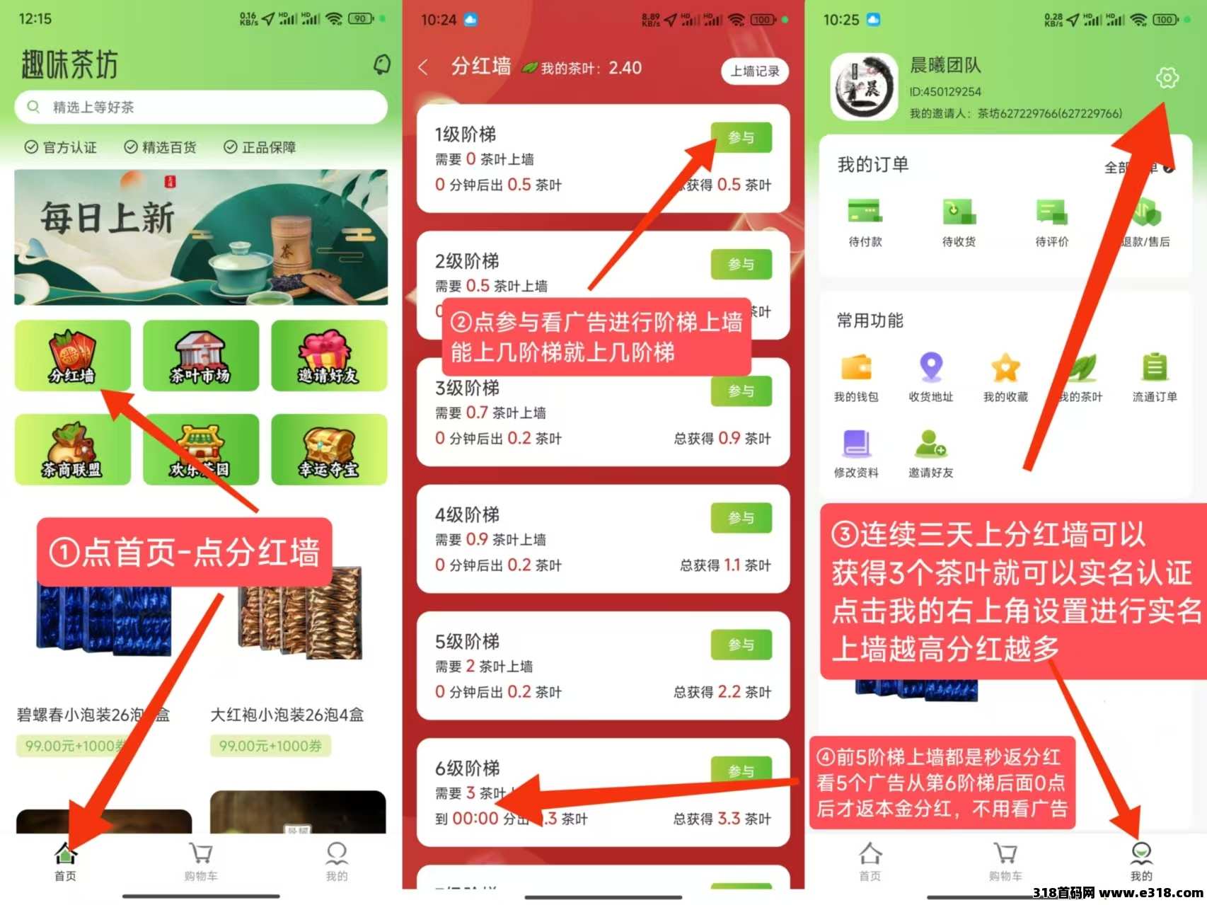 20241213114517499-微信图片_20241213110554