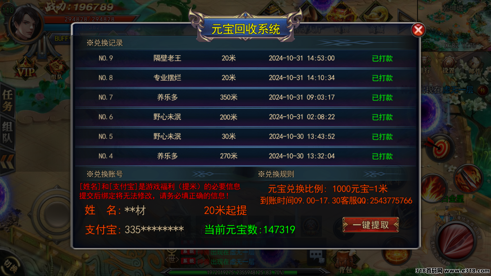 传奇打金搬砖，纯无脑挂机刷元宝，容易上手