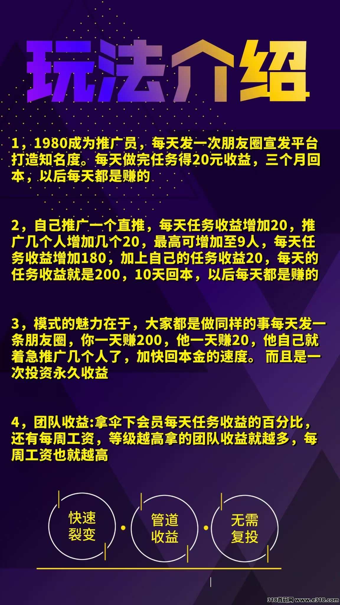 一号零食普通人都能赚米
