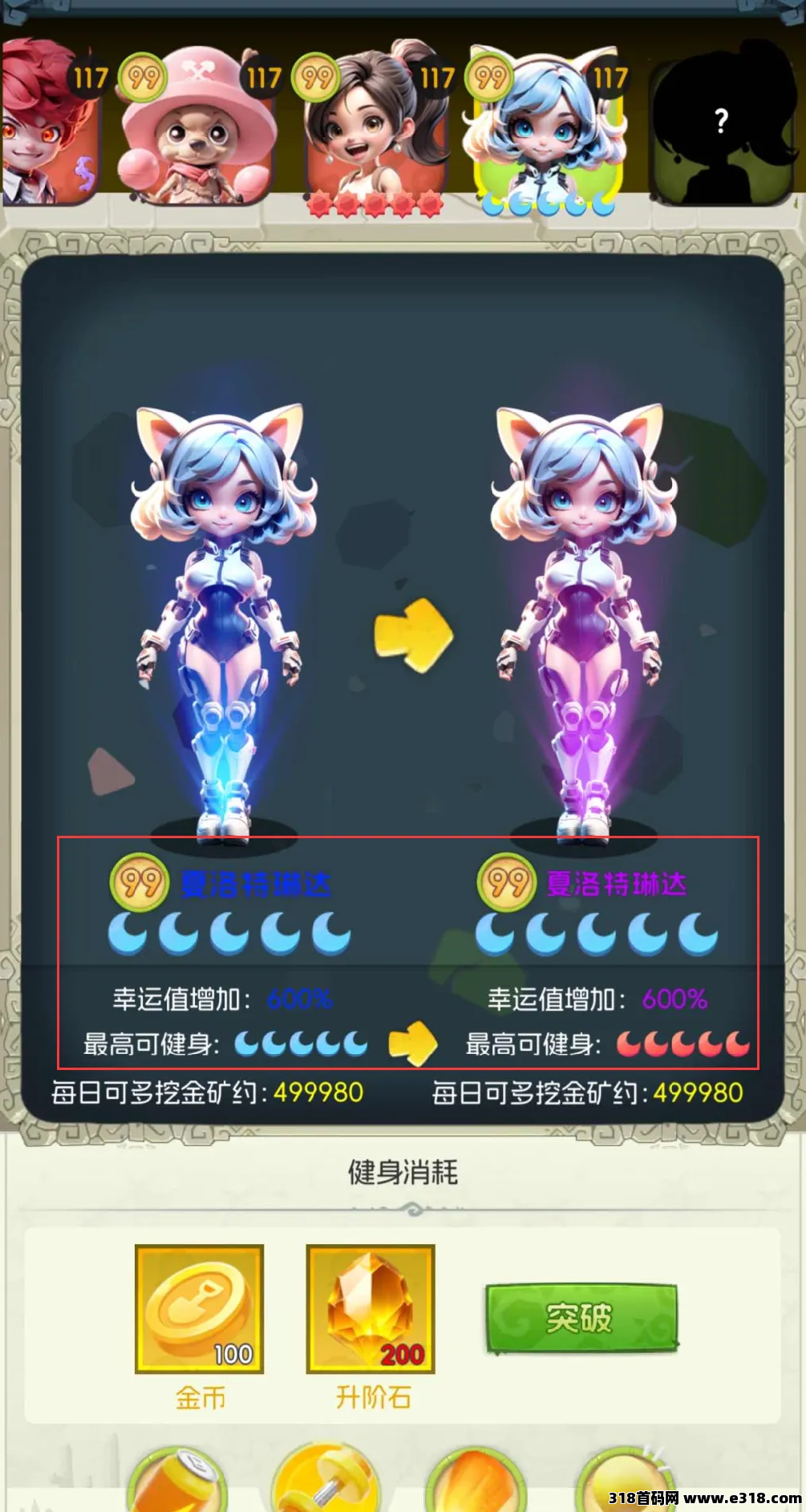 矿工小能手首码，全网首发，官方总对接，复尺天花板
