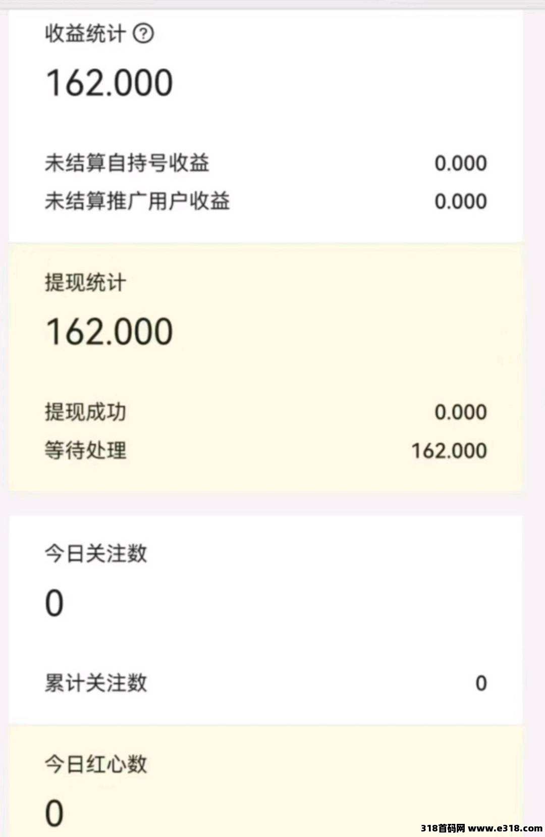 一斗米视频号挂机，亲测每天收益高