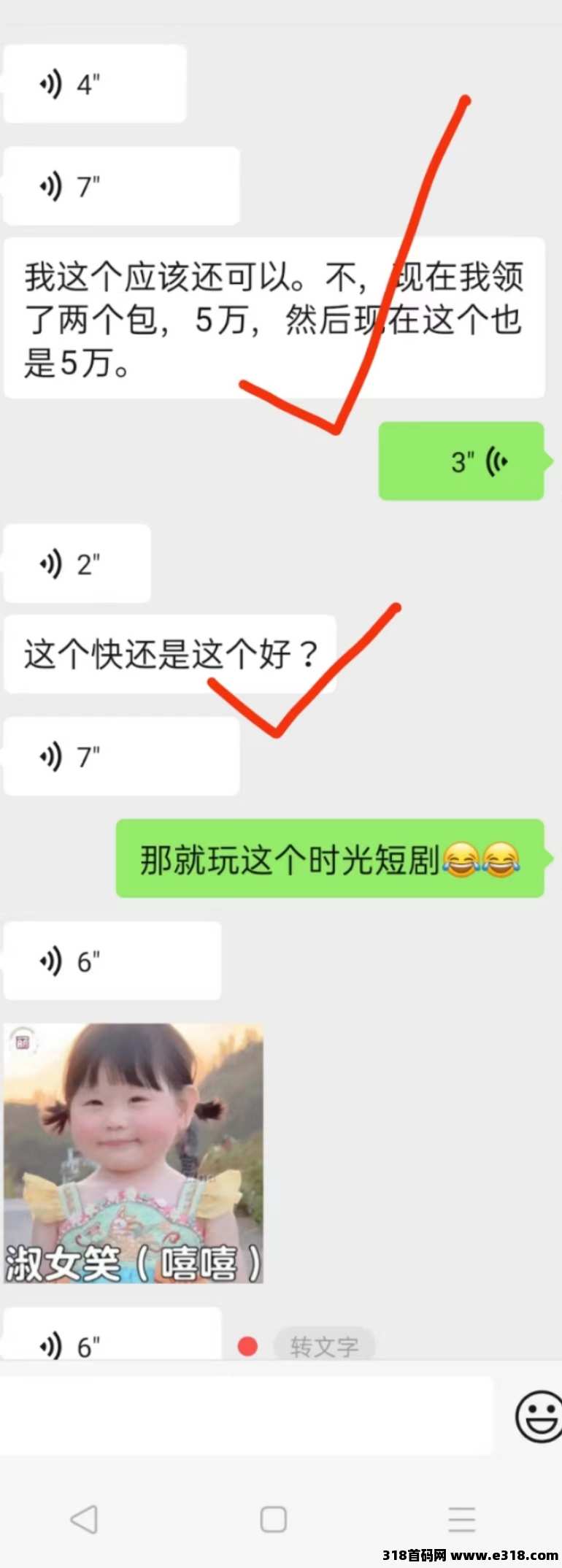 多鱼夺宝新平台首码