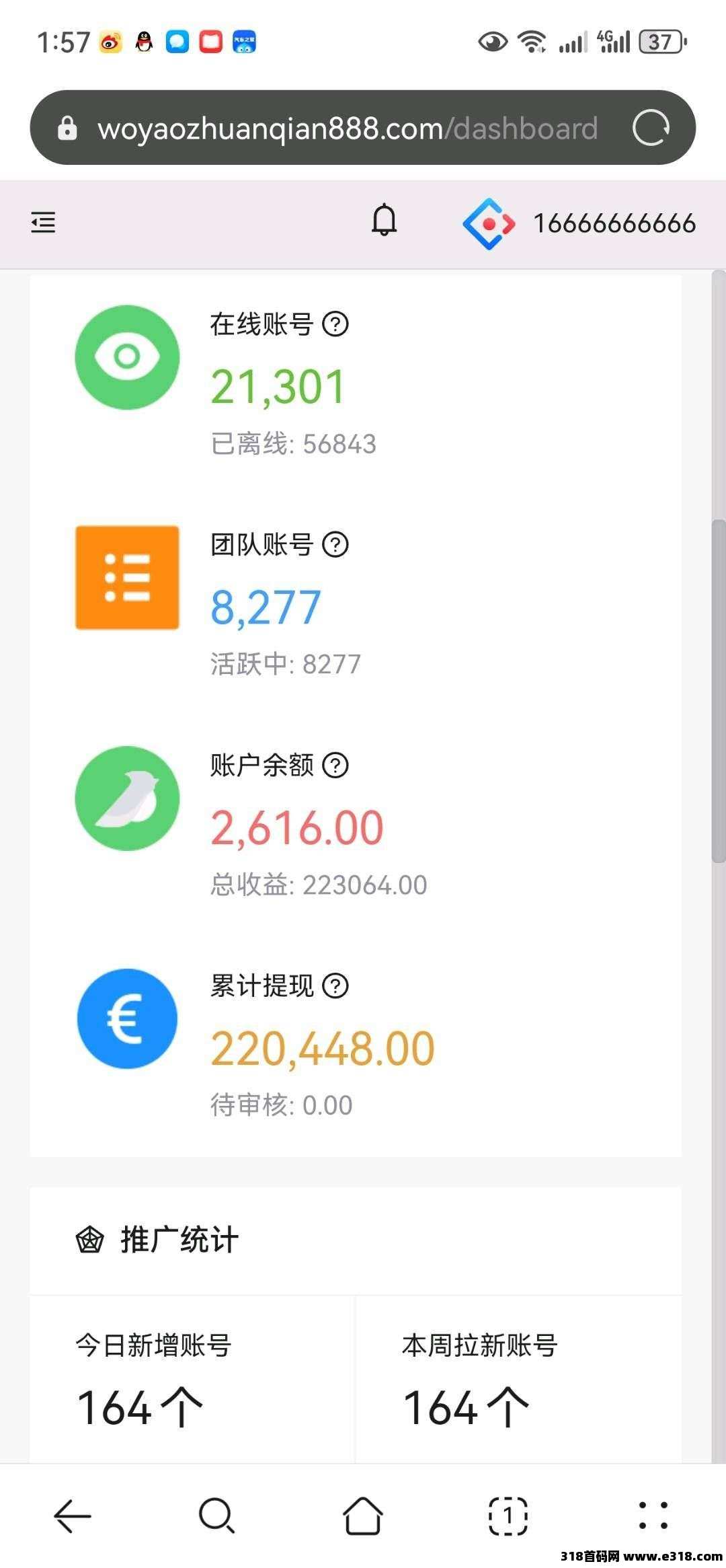 一斗米视频号全自动挂机，可全网比价