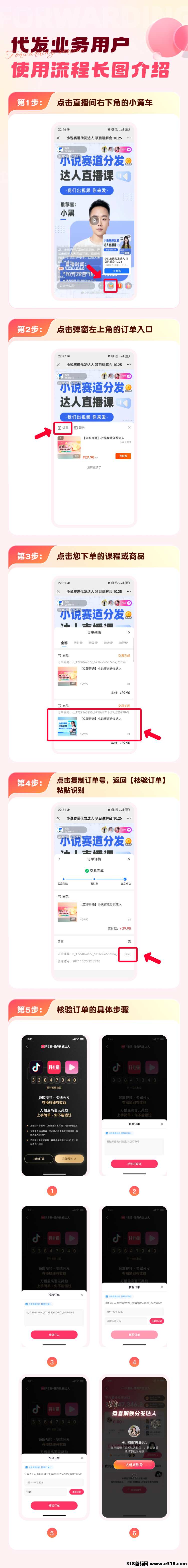 新抖推猫能赚钱吗?靠谱吗?靠什么在赚钱?