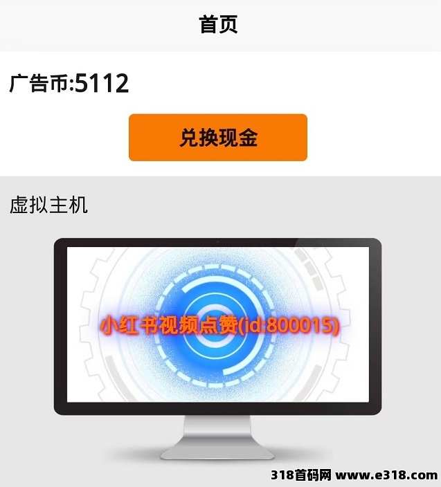 链网在线：零投资，自动挂机，每日轻松赚取高收益，纯零撸模式！