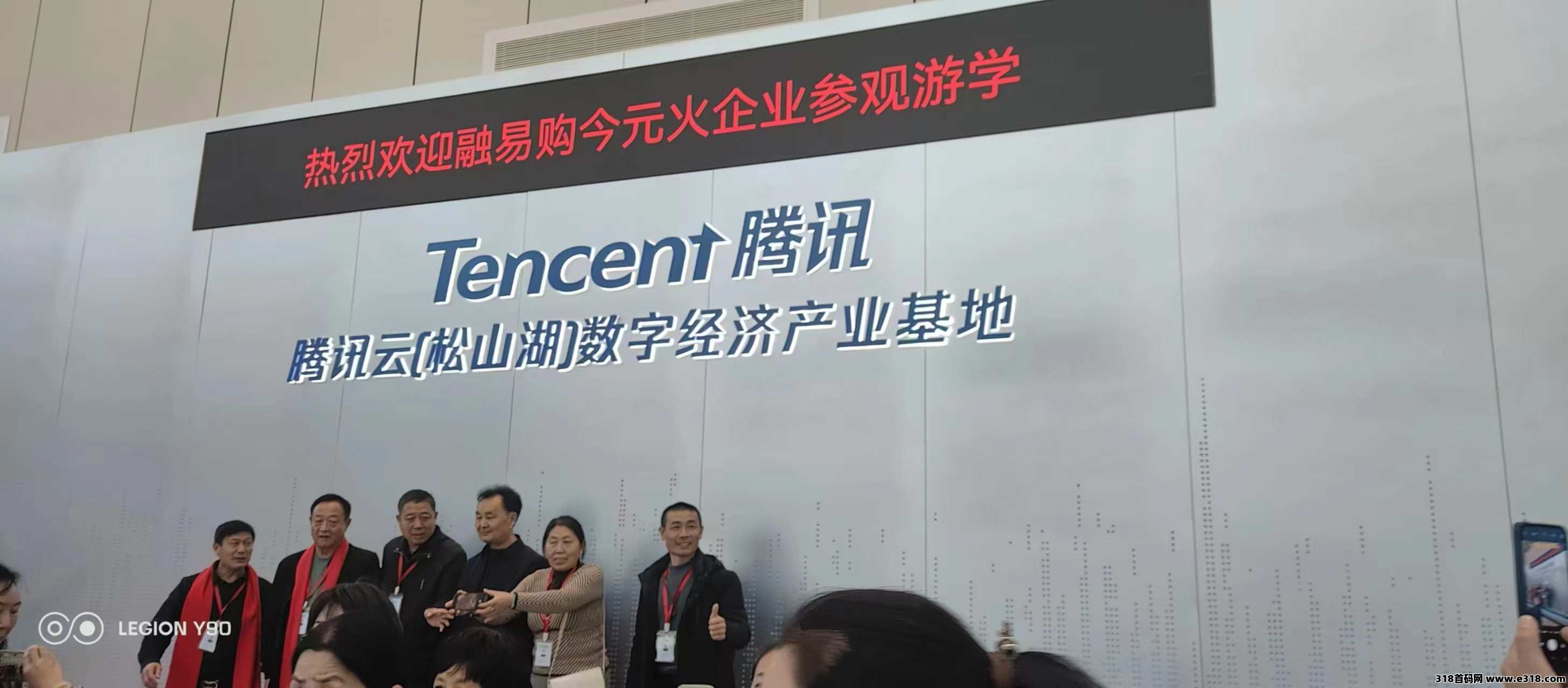 融易购，微信小店2025最大一匹黑马