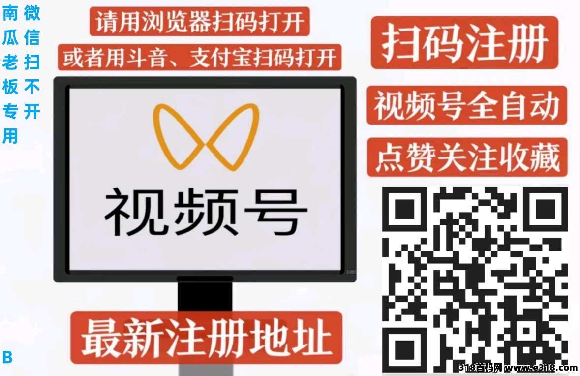 一斗米挂机，真实，稳定，每天做你就懂了