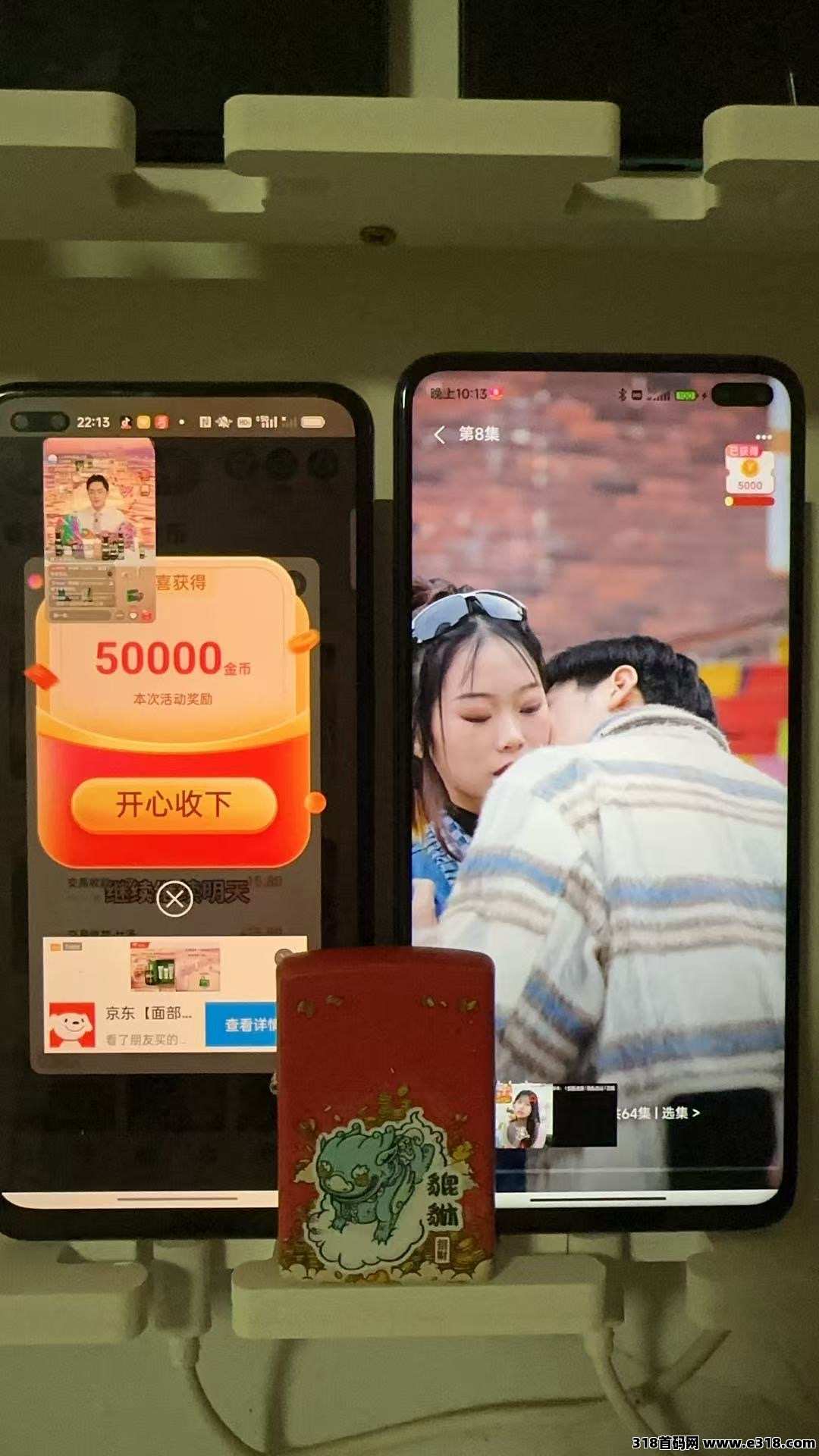 小金牛2.0首码，即将上线
