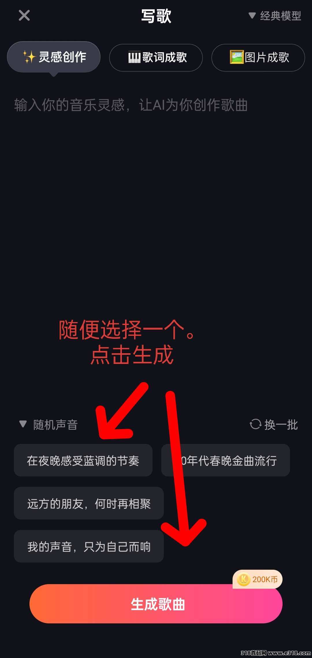 听歌每天三杯奶茶不是问题