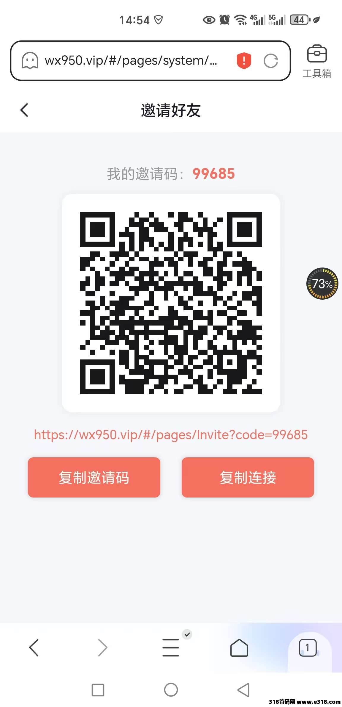 刚更新掌赚宝，收益大提升，已放下的重新走起，没上车的现在上车吃肉