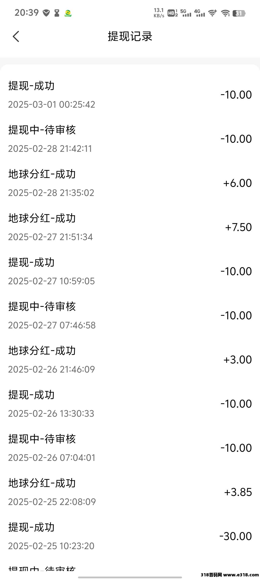 闲莱追剧零撸太阳分红，团队直接开通霸道总裁拿团队提成全部！