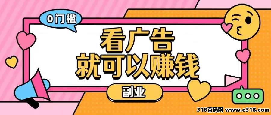 首码松仁腾讯小游戏每天日赚奖励