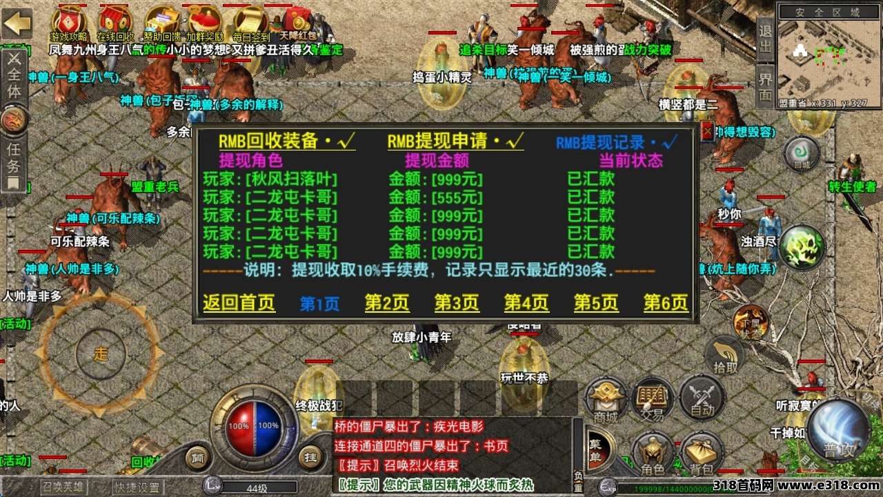 20250304230421913-e82e6910db8de36b87a603b75043408