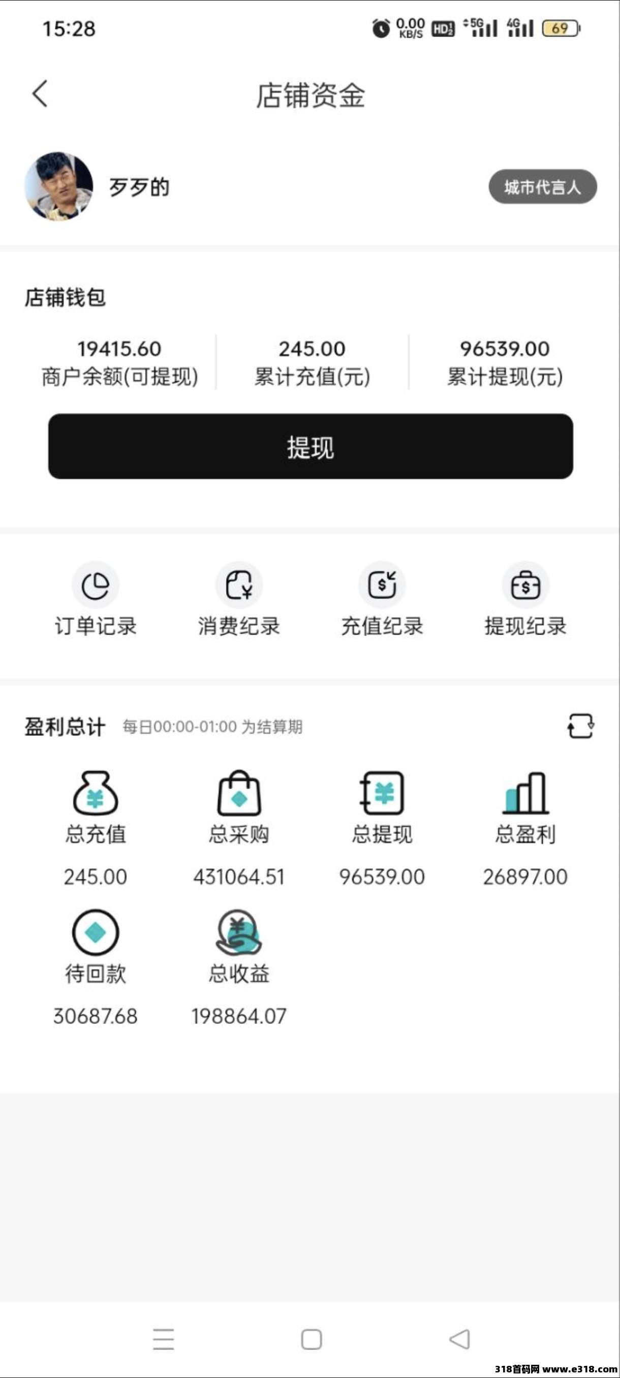 品淘邀请码，无货源电商平台，利润高，出单快