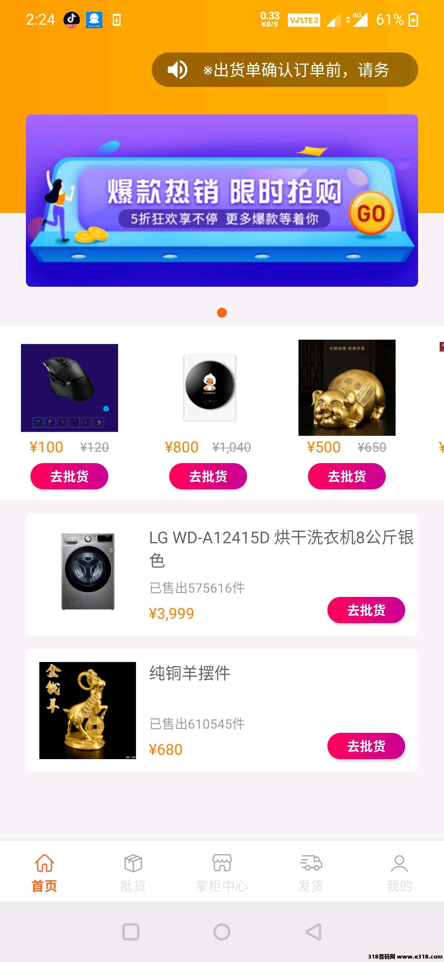 金多宝商城，备受用户喜爱的平台