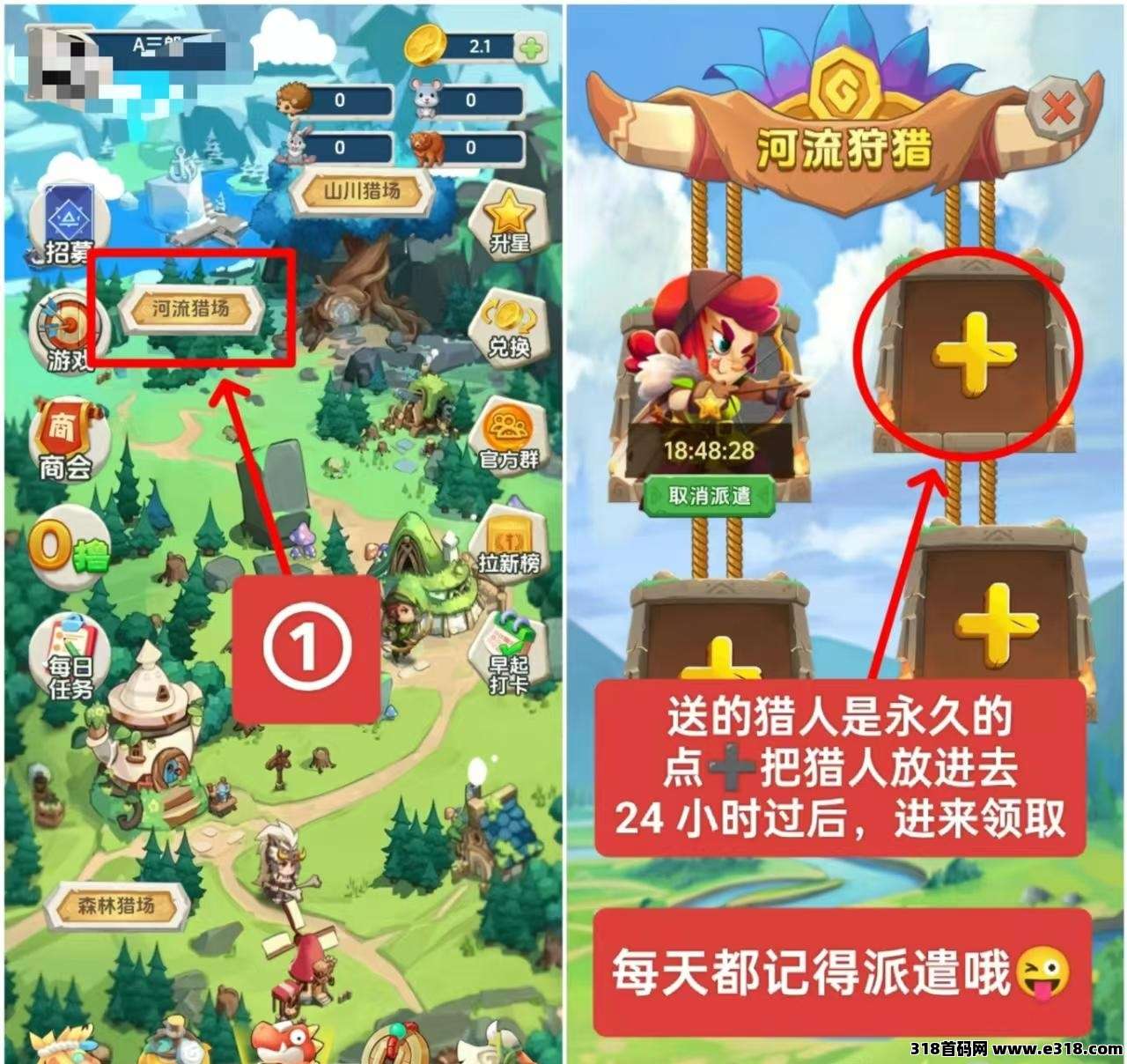 猎人来了，比江湖更稳，纯零撸
