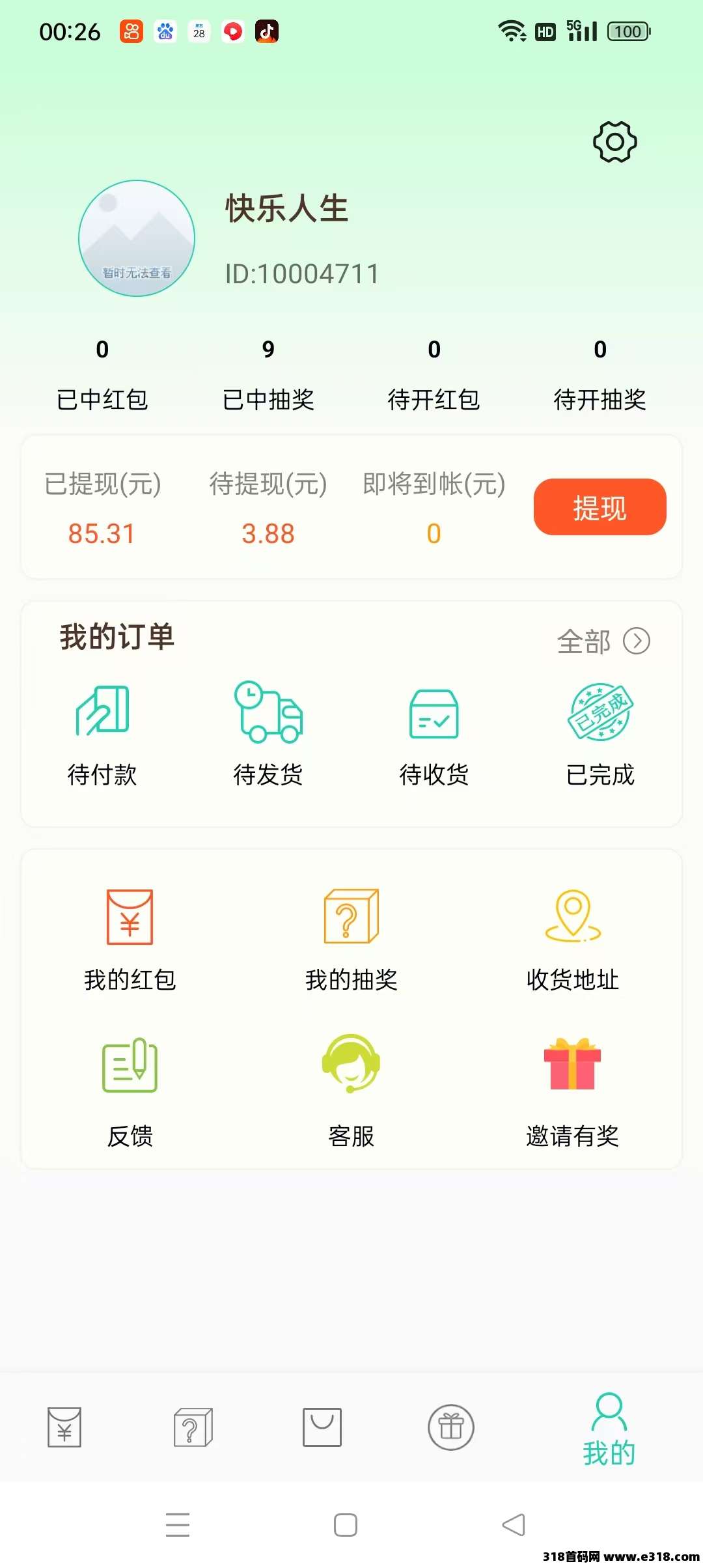 零撸首选，小小番茄