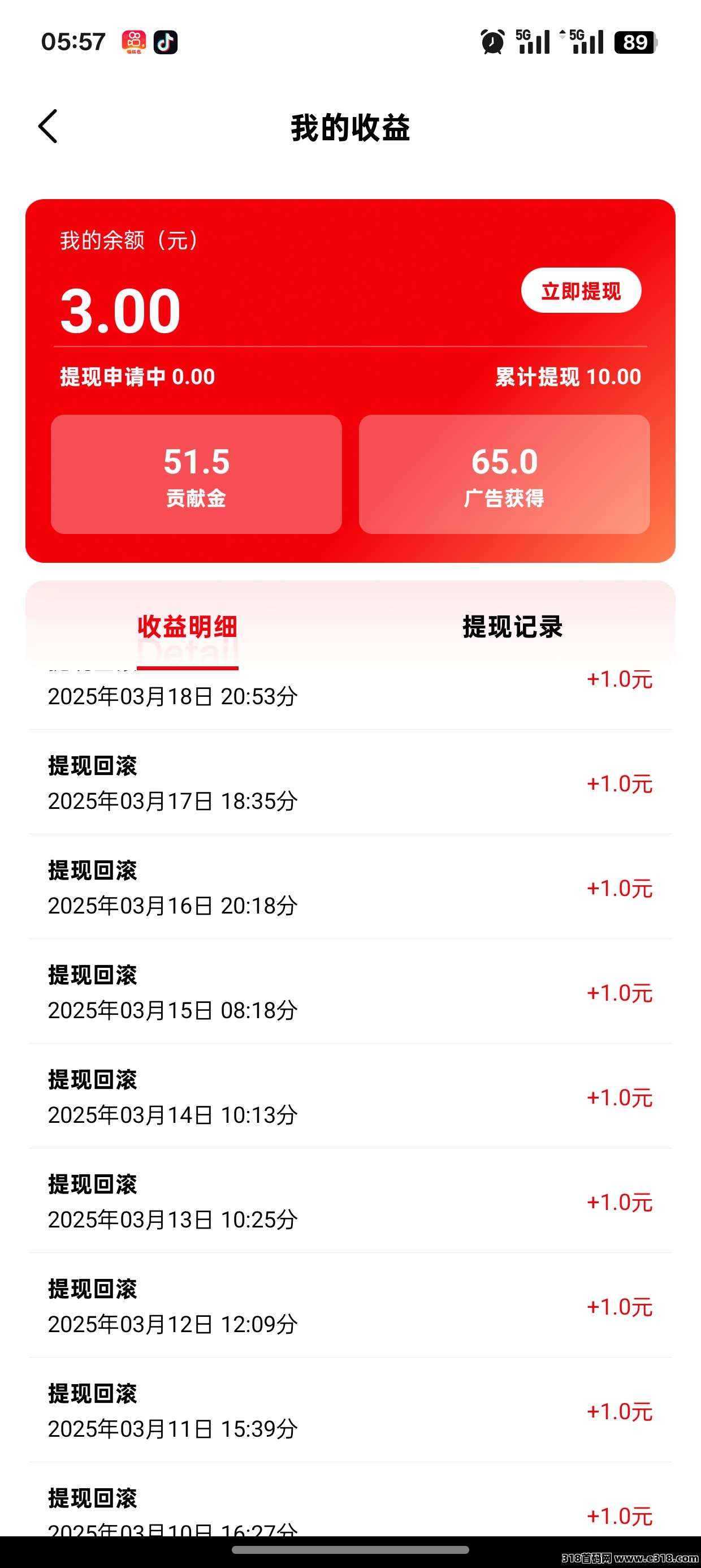 简单签到，有鱼生活每天收益高
