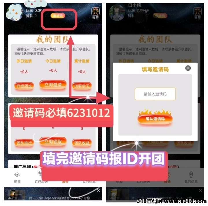 畅玩星球：轻松看广告，乐赚无限！不养机收益高！