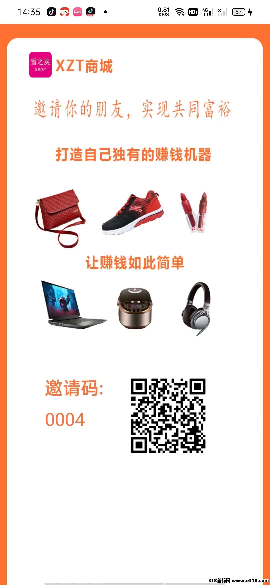 XZT商城首码，不一样的悬赏产平台