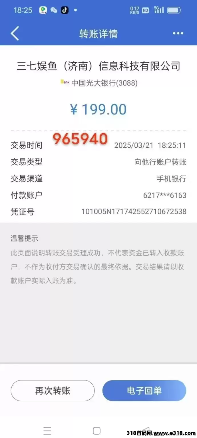 三七鱼娱短剧全生态事业：投流和版权创造的无限盈利潜力！