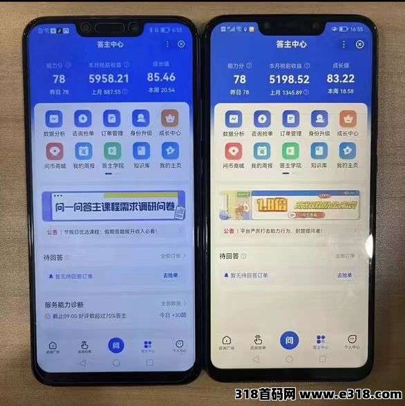 百度答题，手机操作，长久稳定，复制粘贴就行