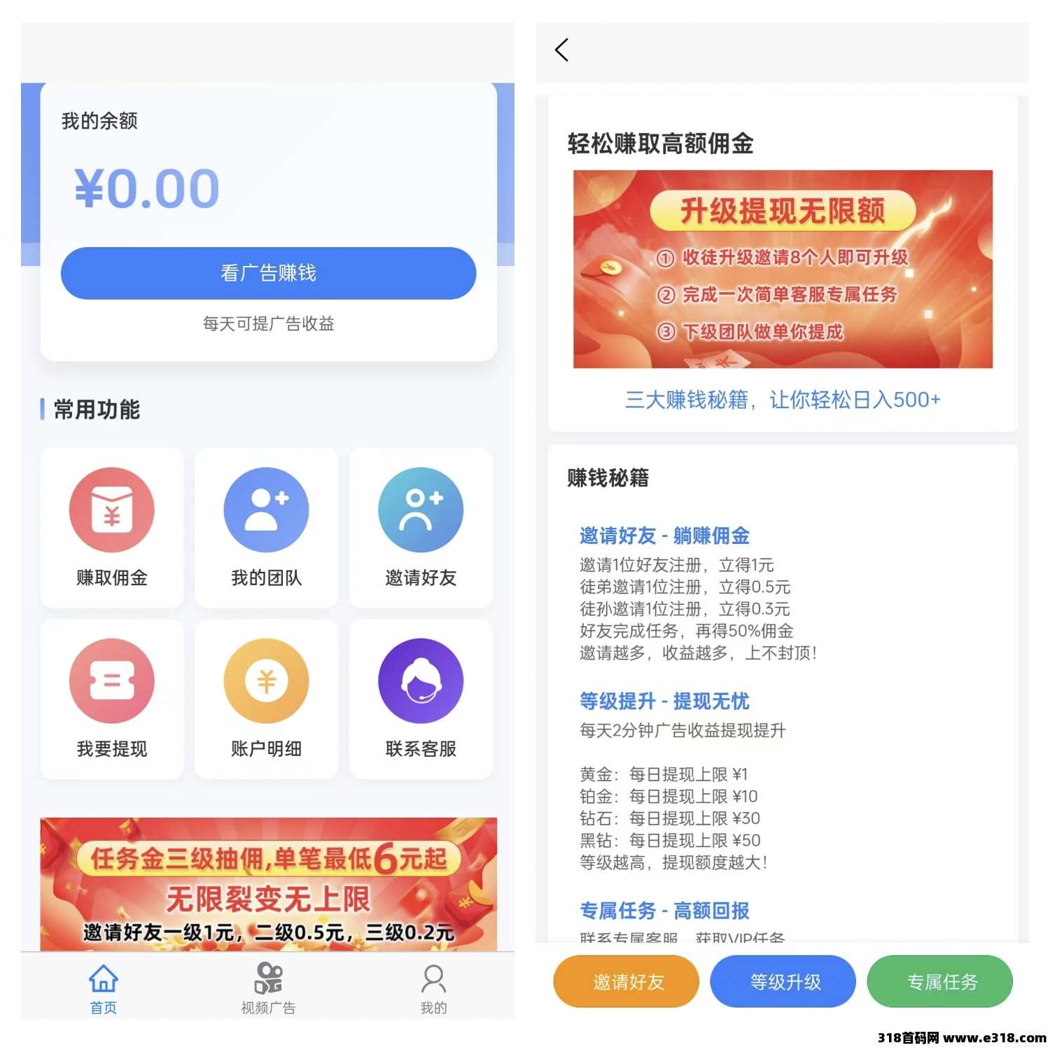 闪赚客零撸好项目，每天刷2分钟视频，提秒到，不养机保底收益高！