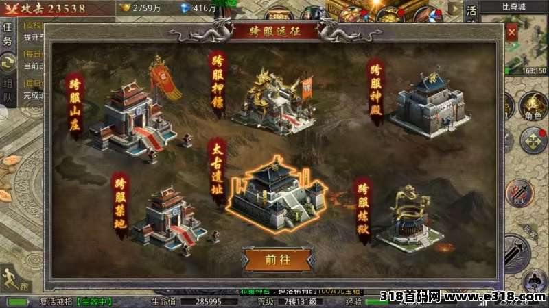 （零氪搬砖）传奇搬砖：多端操作更高效